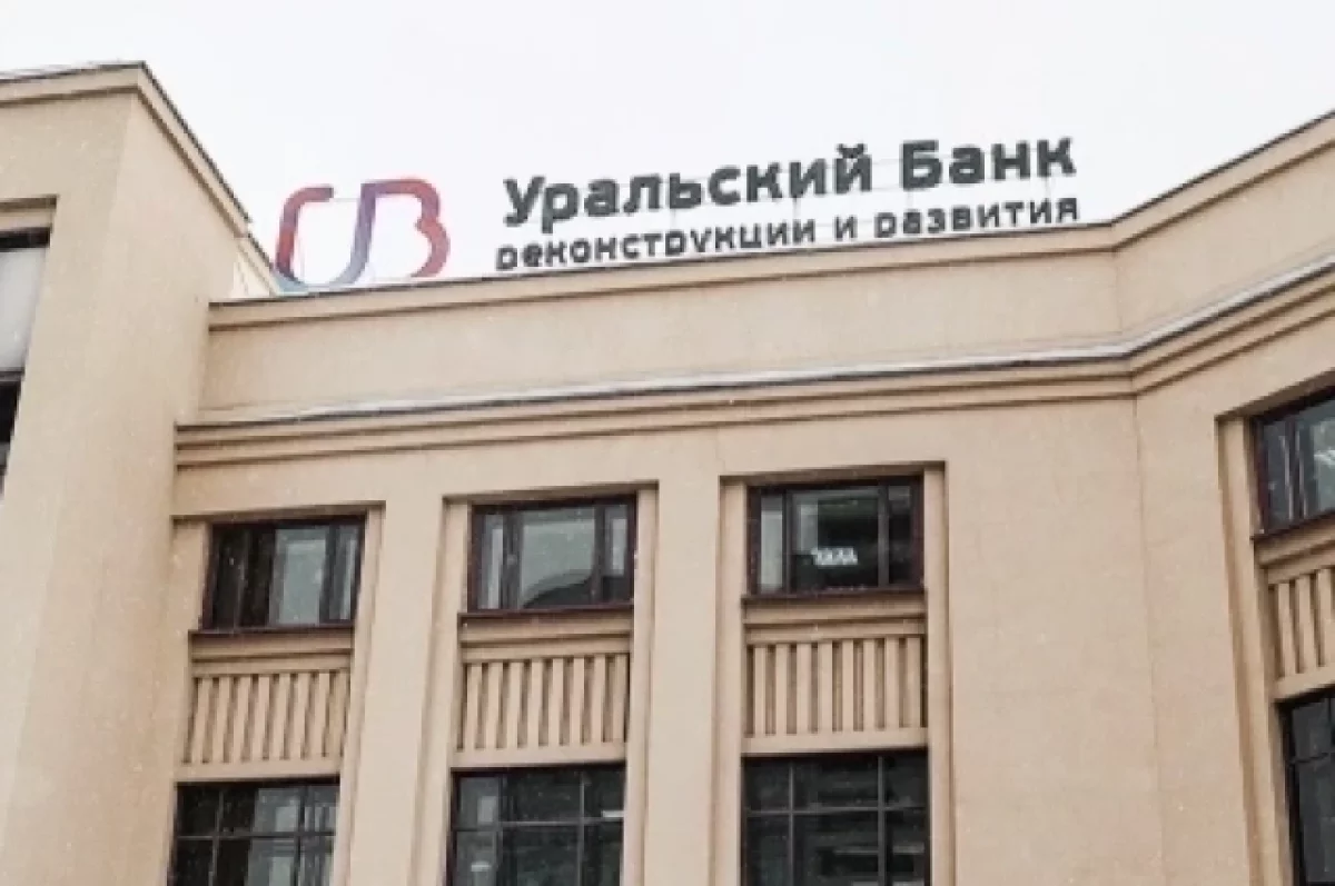 Умер акционер Уральского банка реконструкции и развития Сергей Скубаков